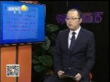 财富生活 (2025-08-04)